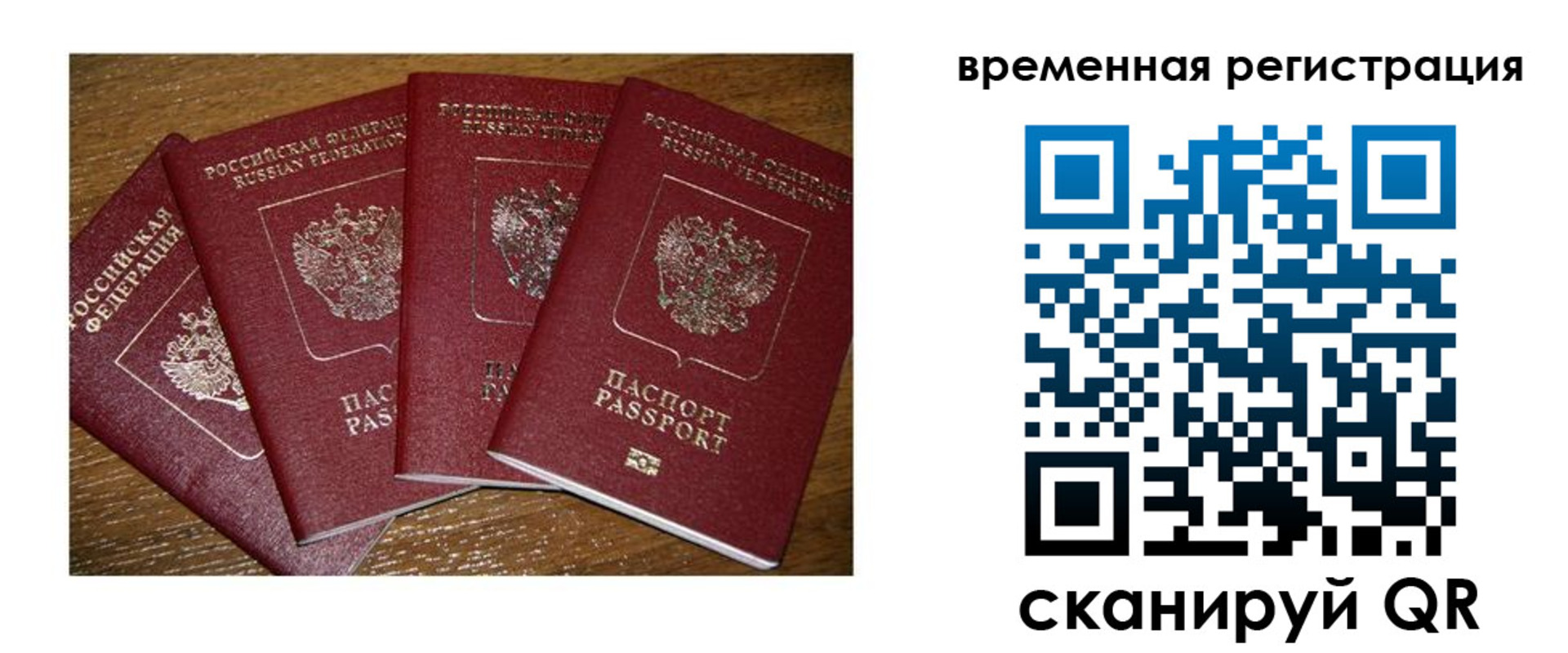 найти адрес прописки в Лакинске