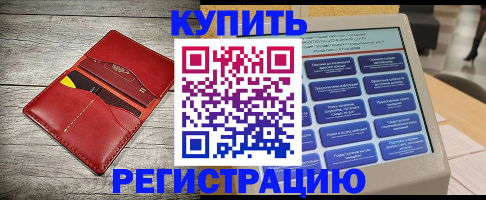 форма 3 в Лакинске